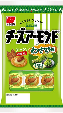 三幸製菓　チーズアーモンドわさび味